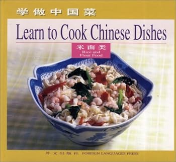 Spiral-bound Rice and Flour Food: Learn to Cook Chinese Dishes (Chinese/English edition) Book