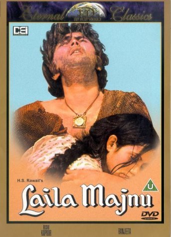 Laila Majnu [DVD]: Amazon.in: Movies & TV Shows