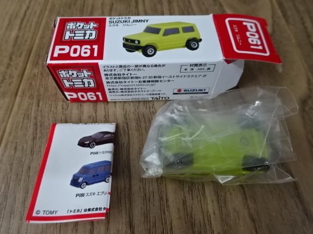 Amazon | ポケットトミカ ポケット トミカ P061 スズキ ジムニー 
