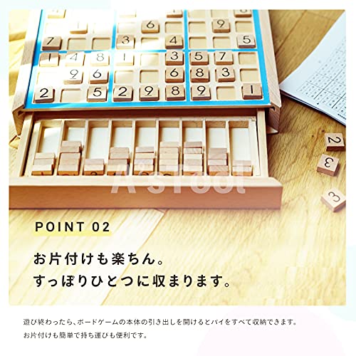 A'sTool ナンプレ 関連画像 4