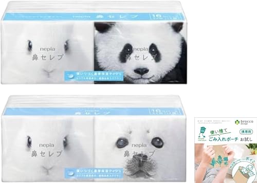 �@�Z���u �|�P�b�g�e�B�b�V�� 24��12�g×16�� �y�܂Ƃߔ����z 2�Z�b�g �v32�� brocco design �g�т��ݑ܎g���̂Ă������t��