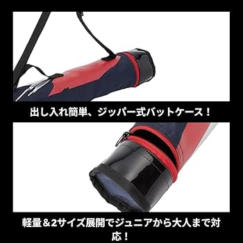 ローリングスバットケース バットケース | バッグ | PRODUCTS | ローリングスジャパン