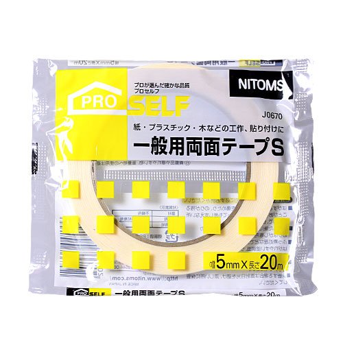 Amazon.co.jp: ニトムズ 両面テープ 5mm×20m 【5巻セット】: 文房具