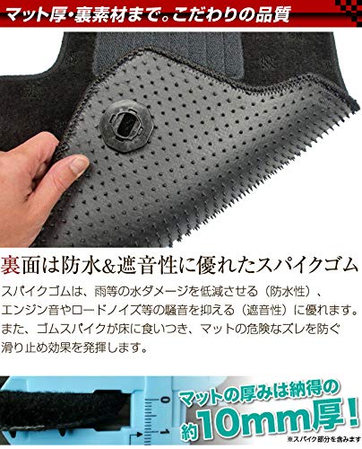 Amazon | スズキ アルト・アルトワークス フロアマット DXマット H26