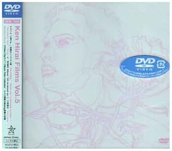 Amazon.co.jp: Ken Hirai Films Vol.5 [DVD] : 平井堅, 平井堅: DVD