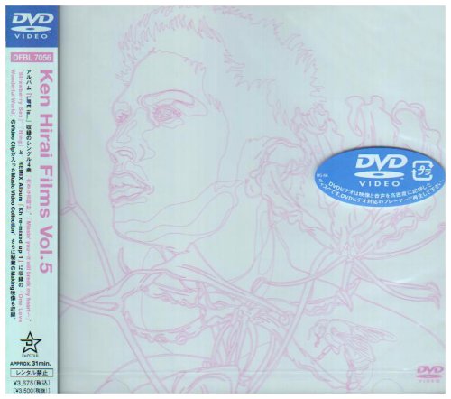 Ken Hirai Films Vol.5 [DVD]