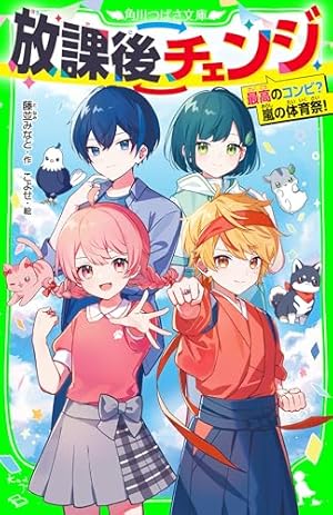 地縛少年花子くん 全巻 漫画 セット(画集2巻付き) 地縛少年 花子くん コミック 0-22巻セット (スクウェア