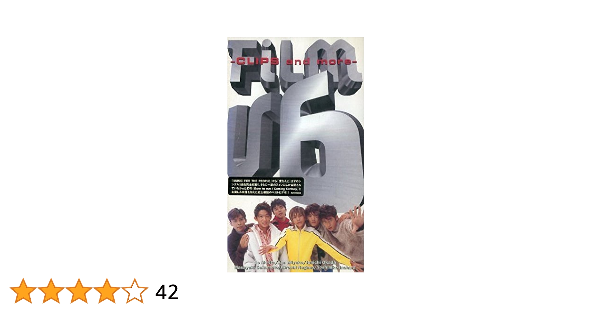 Amazon.co.jp: FILM V6～CLIPS and more～ [VHS] : V6, V6: DVD