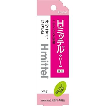 H・ミッテル　50g×4個　まとめ売り H・ミッテル 50g×4個 まとめ売り H・ミッテル 50g×4個 まとめ売り