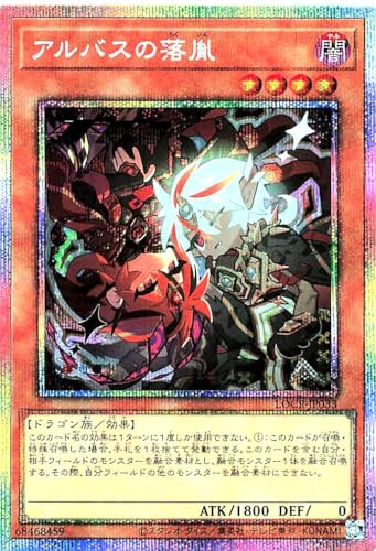 LOCR-JP033 �A���o�X�̗��� �v���Y�}�e�B�b�N�V�[�N���b�g���A �v���V�N PSE ���~�b�g�I�[�o�[�R���N�V���� �U���C�o���Y LIMIT OVER COLLECTION-THE RIVALS-