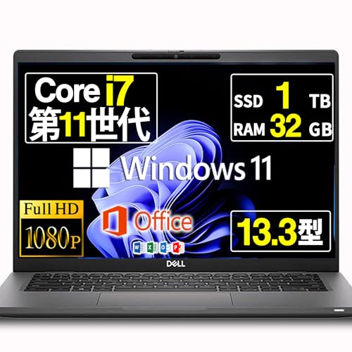 �y�����ςݕi�z �m�[�g�p�\�R�� DELL Latitude 7320 13.3�C���` Core i7-1185G7 ��11���� Windows11 Office2024���� Wi-Fi6E type-C �t��HD (SSD:1TB ������:32GB)
