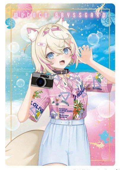 ホロライブウエハース フワワ モココ 大量まとめ売り Amazon.co.jp: ホロ ライブプロダクション ウエハース 33 モココ