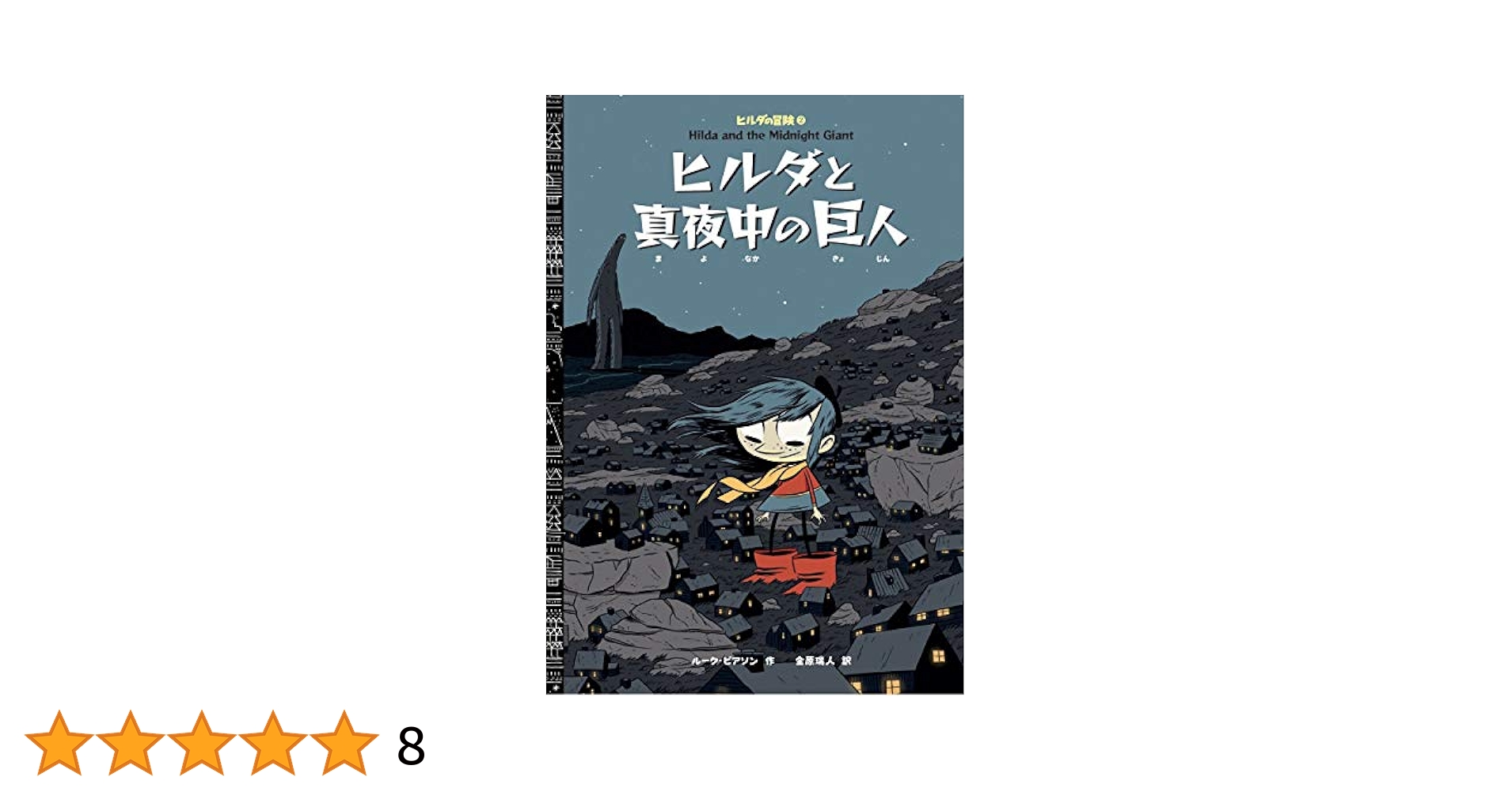 〈洋書〉旅行者によるビルマの歴史／ジェリー・アボット 著 洋書〉旅行者によるビルマの歴史／ジェリー・アボット 著ア