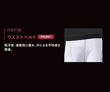 Amazon.co.jp: [ゼット] 野球 返品不可 ウェア ウエア