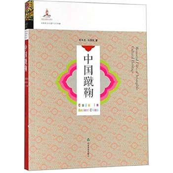 Paperback ????/??????????? [Chinese] Book
