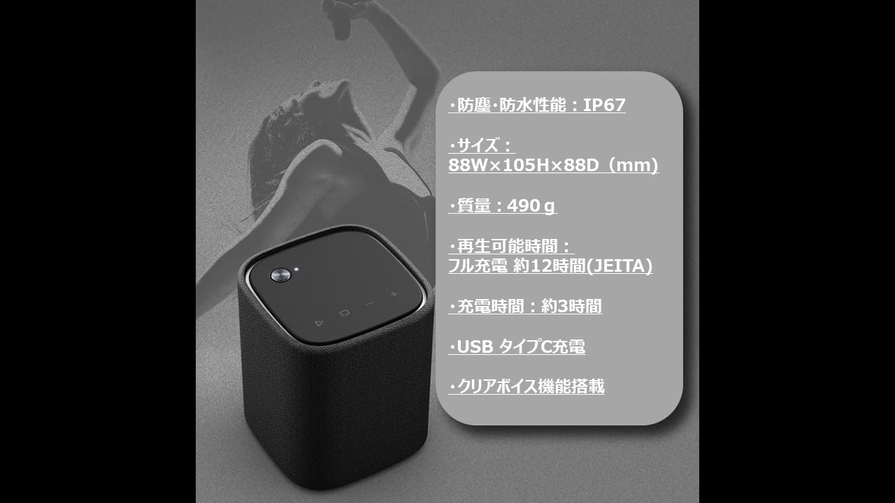 YAMAHA AWSB1ACGY WS-B1A, przenośna obudowa bluetooth 5.0, IP67, Autonomia 12H,możliwość montażu na ścianie, Ładowanie kablem USB-C lub bezprzewodowym z podstawą CC-T1A(sprzedawane osobno), Carbon Grey