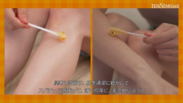 Amazon | テンスターセシル ブラジリアンワックス 145g + 65g セット