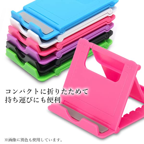 Amazon.co.jp: スマホスタンド 卓上 折りたたみ タブレットスタンド 