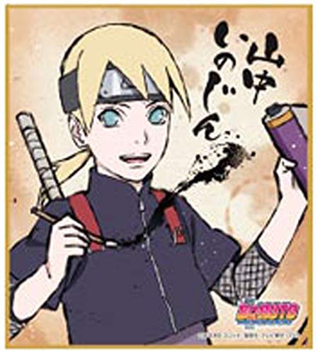 Amazon.co.jp: BORUTO-ボルト- NARUTO NEXT GENERATIONS ビジュアル