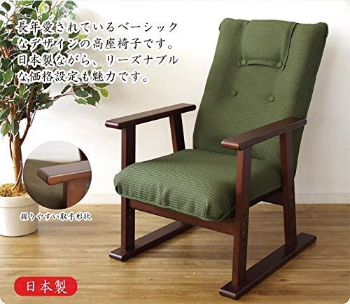 Amazon｜腰をいたわる高座椅子 YS-1630（ブラウン・グリーン 