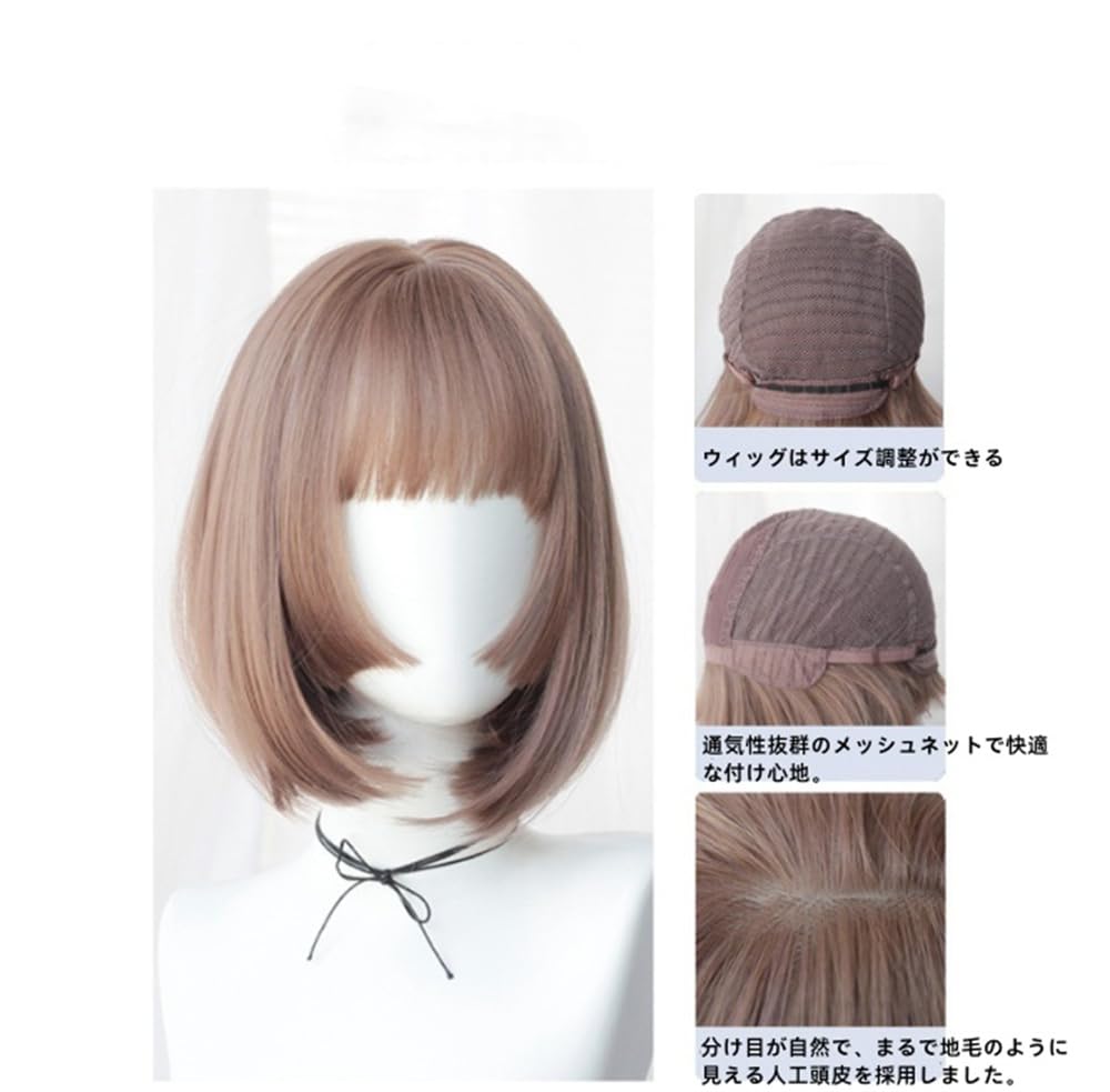 Amazon.co.jp: ウィッグ ボブ ショート レディース かつら 女性