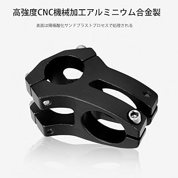 Amazon.co.jp: 自転車ステム ハンドルバーステム 高強度