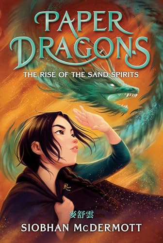 Book cover for Paper Dragons series