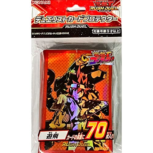 遊戯王ラッシュデュエル カードスリーブ, 70枚入り, レッド