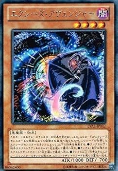 遊戯王 エクストラ（verエクシーズ） Amazon.co.jp: 遊戯王カード 【エクシーズ・ヴェール】 EP12