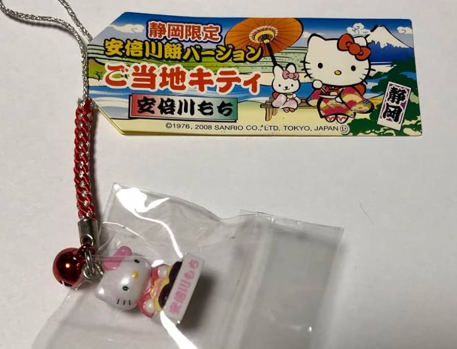 ご当地キティ 根付け Amazon.co.jp: ご当地 キティ 根付け ストラップ 静岡限定 安倍川もち