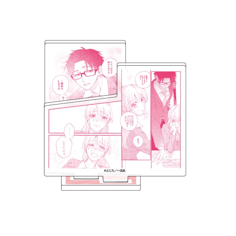 Amazon.co.jp: ヲタクに恋は難しい 03 桃瀬成海&二藤宏嵩[公式イラスト