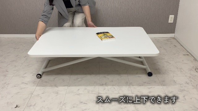 こう【送料込】昇降テーブル 白 120x80x51.5-71.5cm こう【送料込