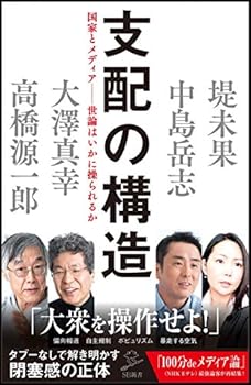 Paperback Shinsho ????? ?????????????????????? (SB??) Book