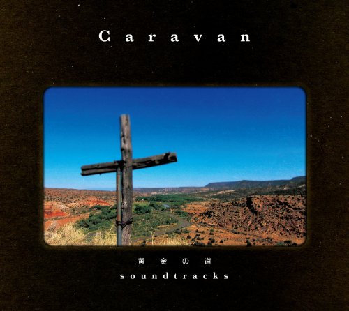 Caravan Magic 歌詞 歌ネット