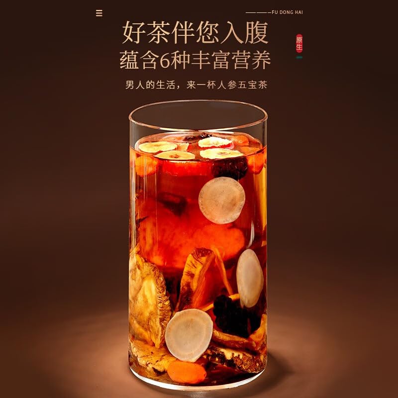 Amazon | 人参五宝茶 250g、人参・西洋参・桑の実・クコの実・ナツメ