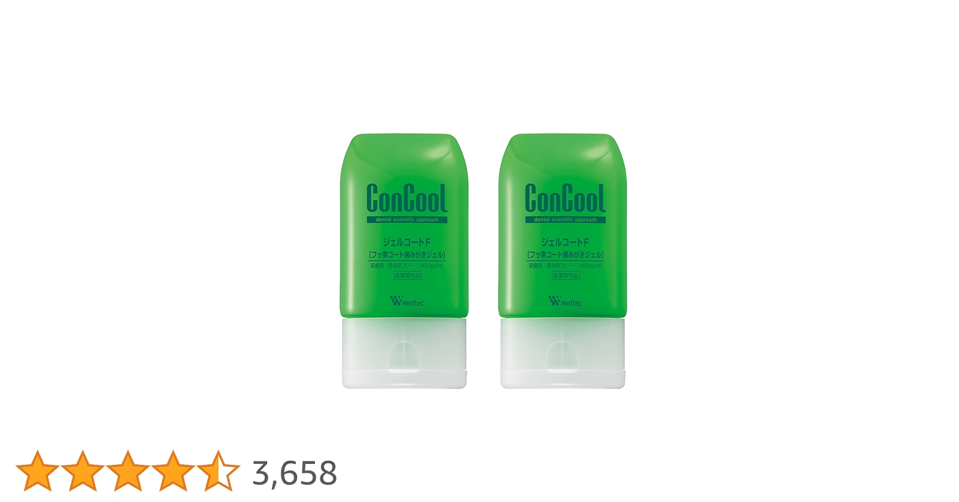 ウエルテック ジェルコートF　90g×9 Amazon | コンクール ウエルテック ジェルコートF 医薬部外品 90g×3本