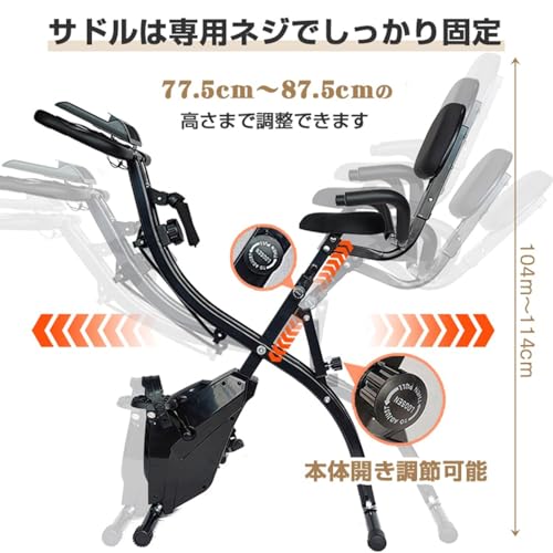 Bouboumise フィットネスバイク 静音 折りたたみ機能付き 背もたれ付き スマホトレー搭載 10段階負荷調節 トレーニング 家庭用エアロバイク 運動器具 有酸素運動 の商品画像 4