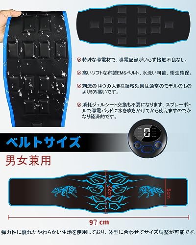 ノーブランド品 EMS 腹筋ベルト の商品画像 4