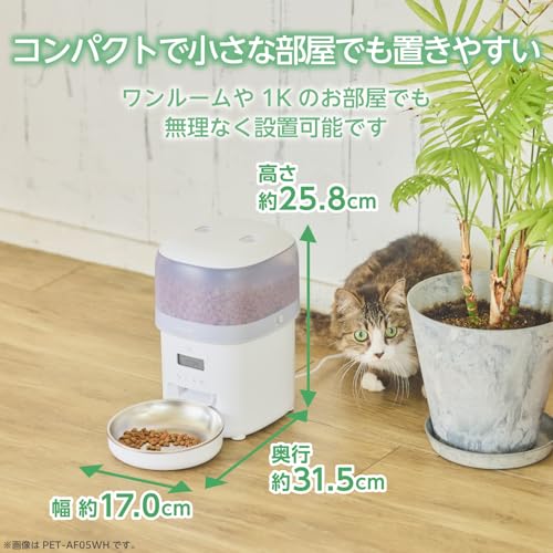 エレコム(ELECOM) 自動給餌器 猫 中小型犬用 2L ブラック PET-AF05BK の商品画像 1