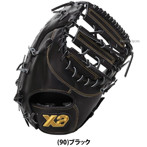 Amazon | ザナックス(Xanax) 野球 軟式ミット トラスト 一塁手用