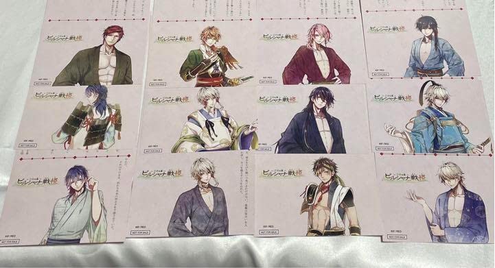 ビルシャナ戦姫トロワカーンズ特典SSカードコンプリートセット