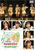 らいむいろ戦奇譚DVD’BOXテレカ付き 91MqHtWbyOL.jpg