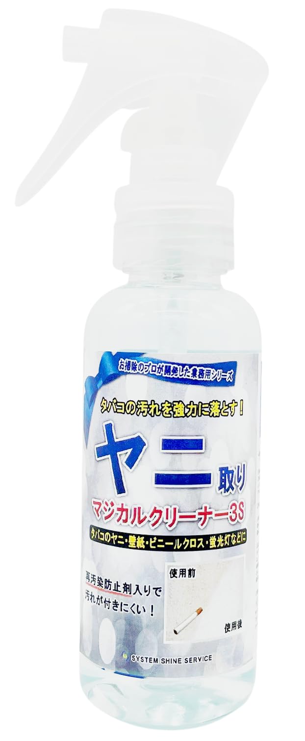 Amazon ヤニ取りクリーナー 3s 100ml 本体 頑固な汚れに効く！業務用 壁紙 クロス ビニールクロス 部屋 