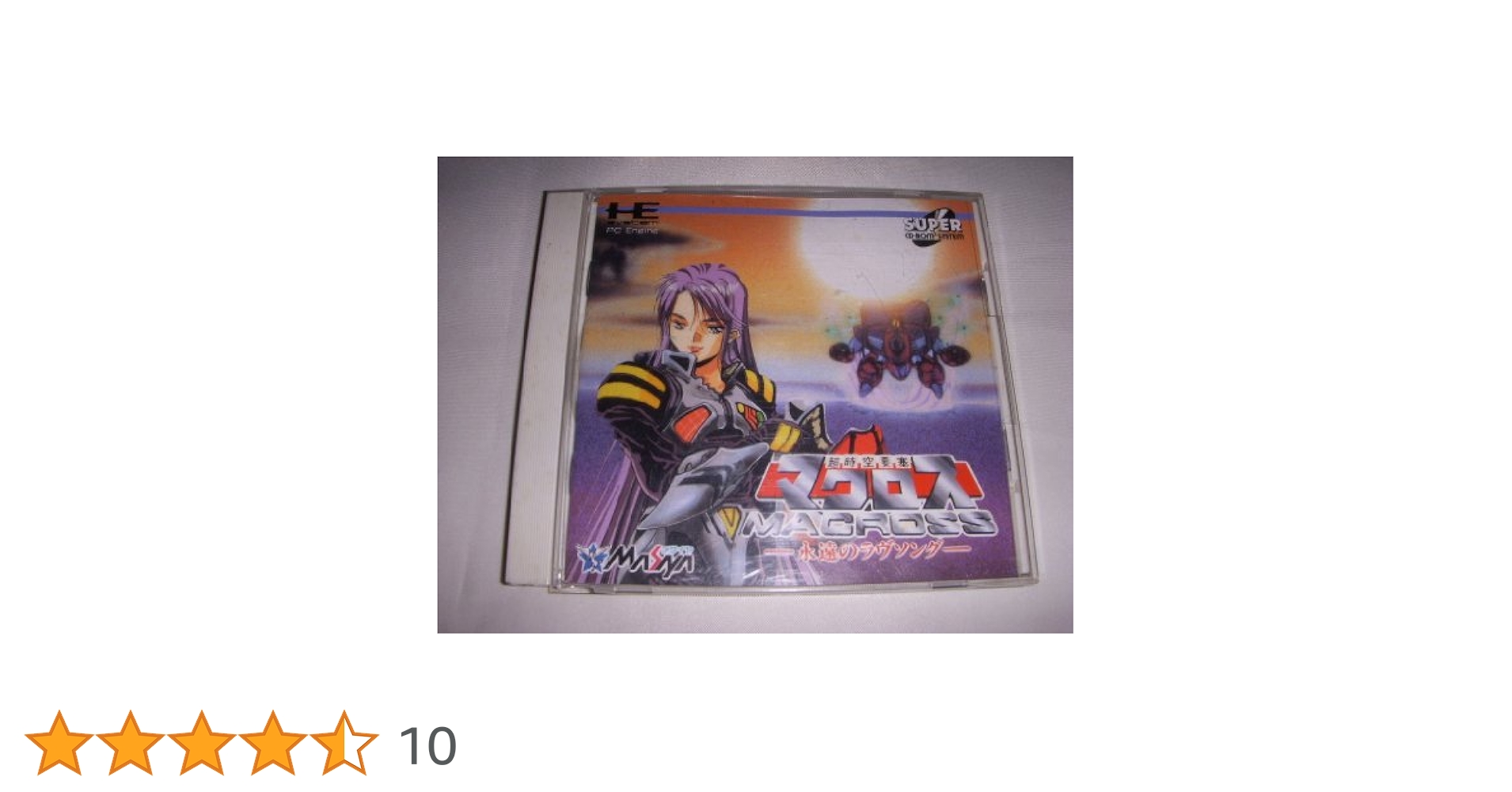 超時空要塞マクロス~永遠のラヴソング~  cm3dmju Amazon | 超時空要塞マクロス~永遠のラヴソング~ 【PCエンジン