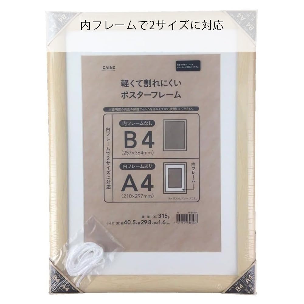 値下げ✨supreme フレーム付きキャンパスポスター Supreme フレーム付きポスター - メルカリ