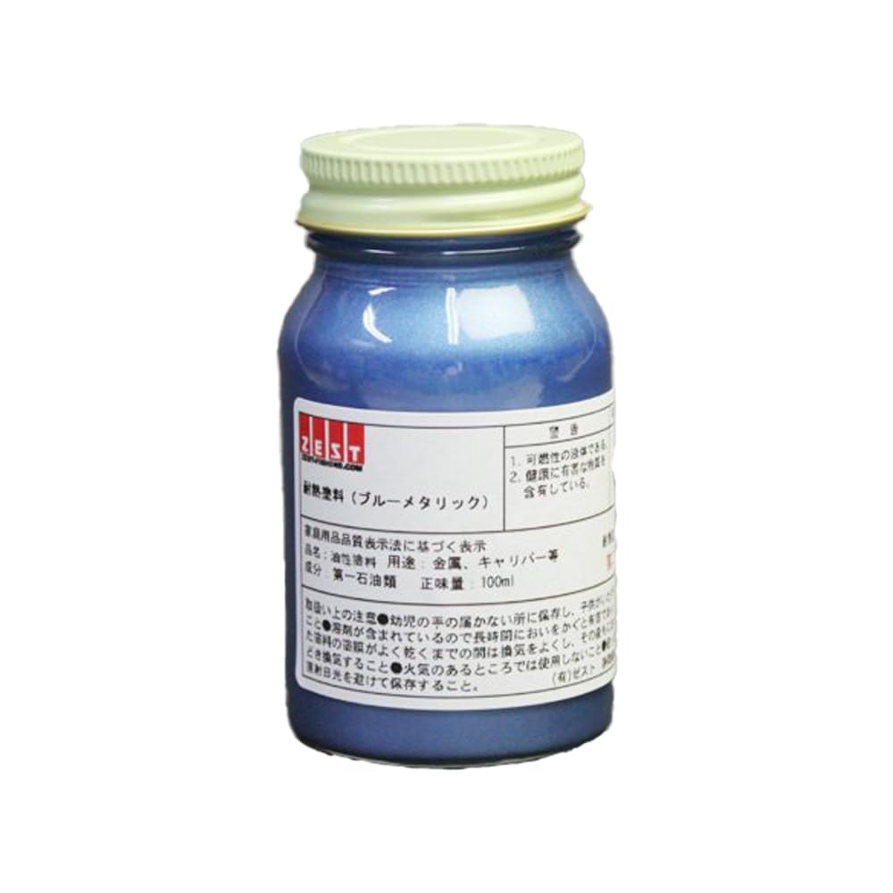 セスティエフルメタリック塗装 セスティエフルメタリック塗装