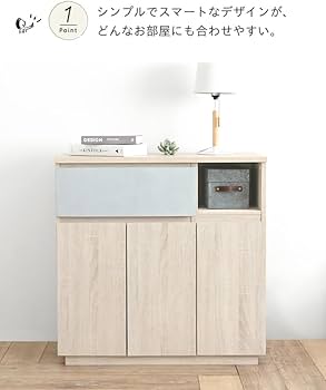 Amazon.co.jp: キャビネット かわいい 北欧 幅80 収納棚 扉付き