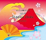 HULA HULA VOL.15 �C�A�[�p�i�E�t��