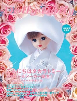 JP Oversized Dolly * Dolly Vol. 10 (Doll Mook) [Japanese] Book