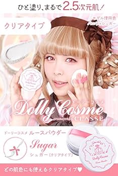 Amazon | [クラッセ] 日本製 ルースパウダー(シュガー) レタッチ無しで
